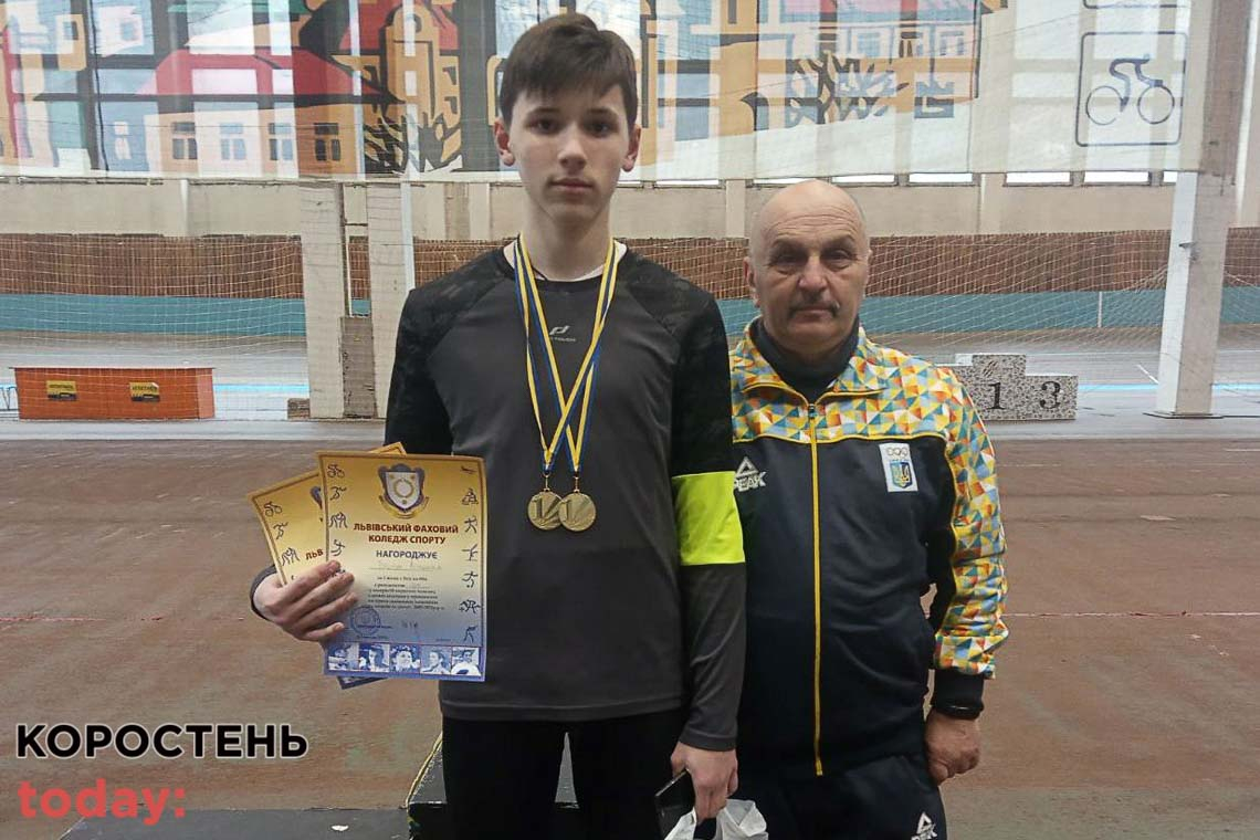 Коростенський спортсмен виборов дві золоті нагороди на легкоатлетичних змаганнях у Львові