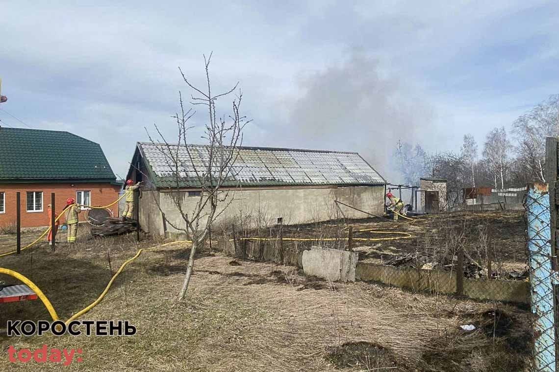 Загорівся дровник та покрівля господарської будівлі: у селі біля Коростеня люди спалювали суху рослинність