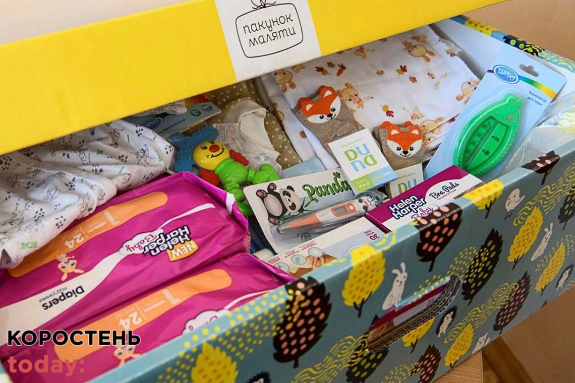 З початку року на Житомирщині понад 400 родин отримали "Пакунок малюка"