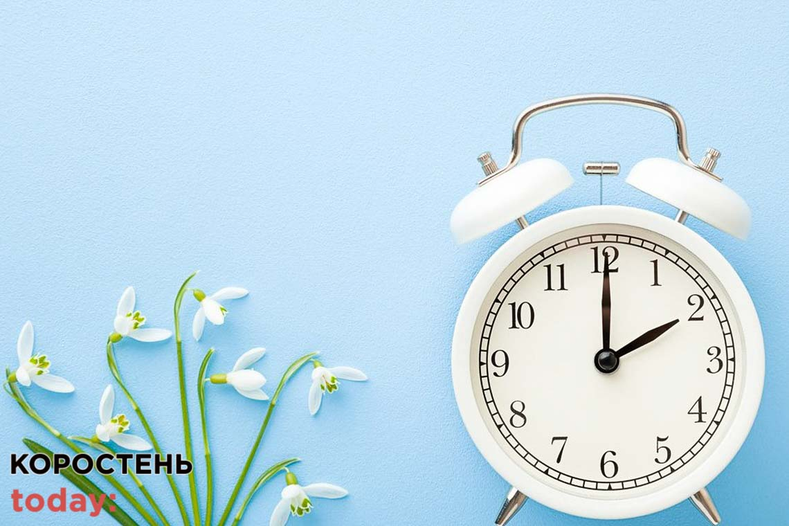 Цього тижня українці переведуть годинники на "літній" час