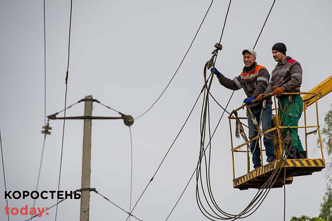 На Житомирщині можливі обмеження електропостачання через ремонтні роботи