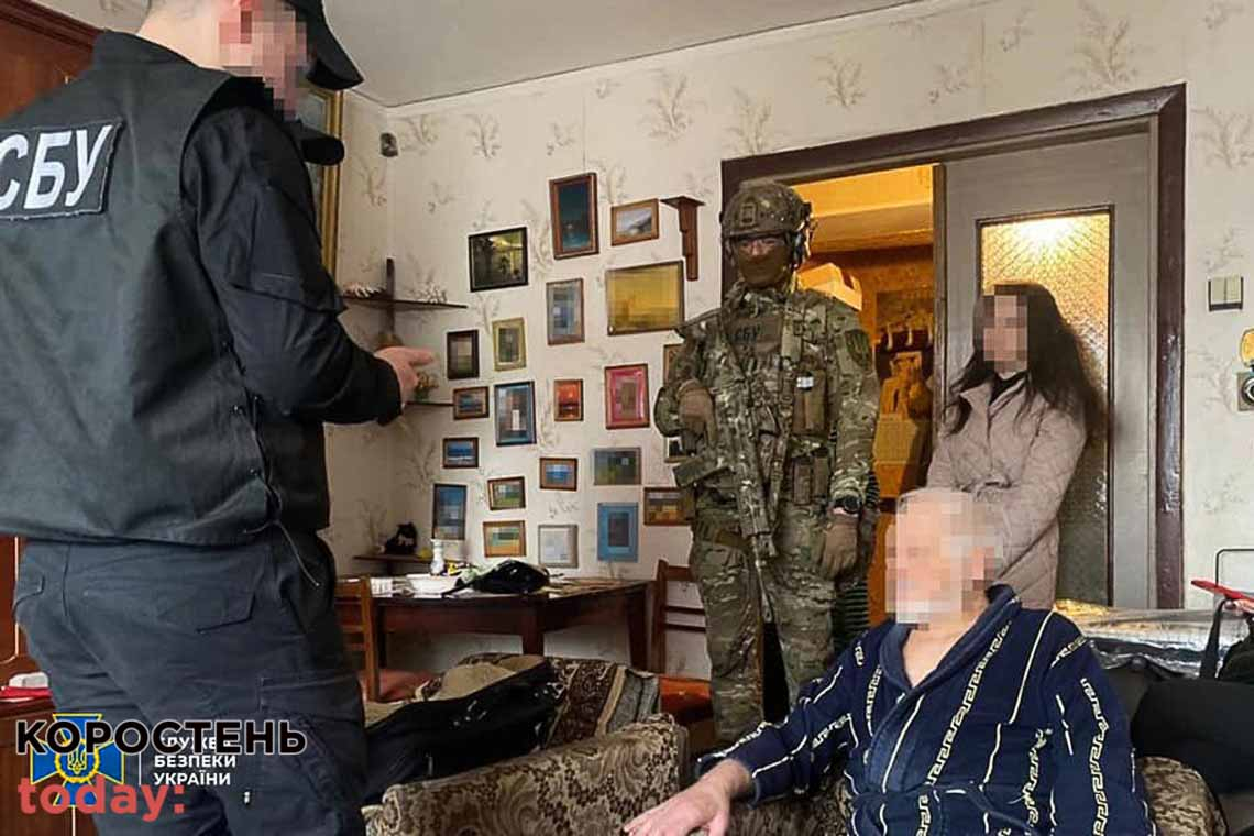 СБУ затримала російського шпигуна, який передавав групі «Вагнер» дані про систему відеоспостереження у Житомирі