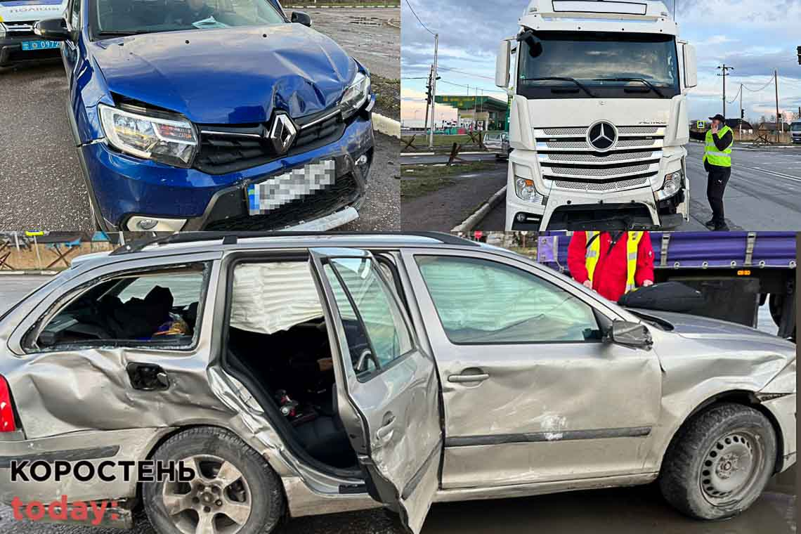 У Коростені вантажівка зіштовхнулась зі Skoda, яка потім врізалась в Renault: постраждали троє, серед яких - дитина