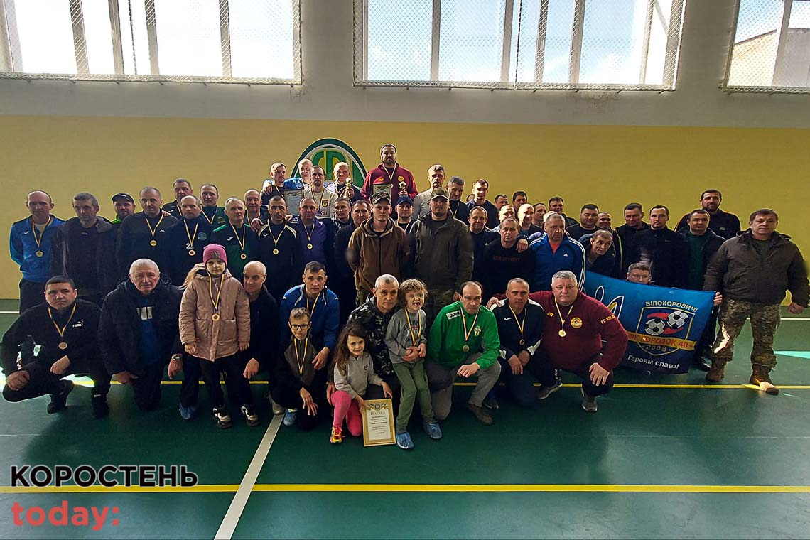 У Коростені відбувся благодійний турнір з футзалу серед ветеранів на підтримку ЗСУ 