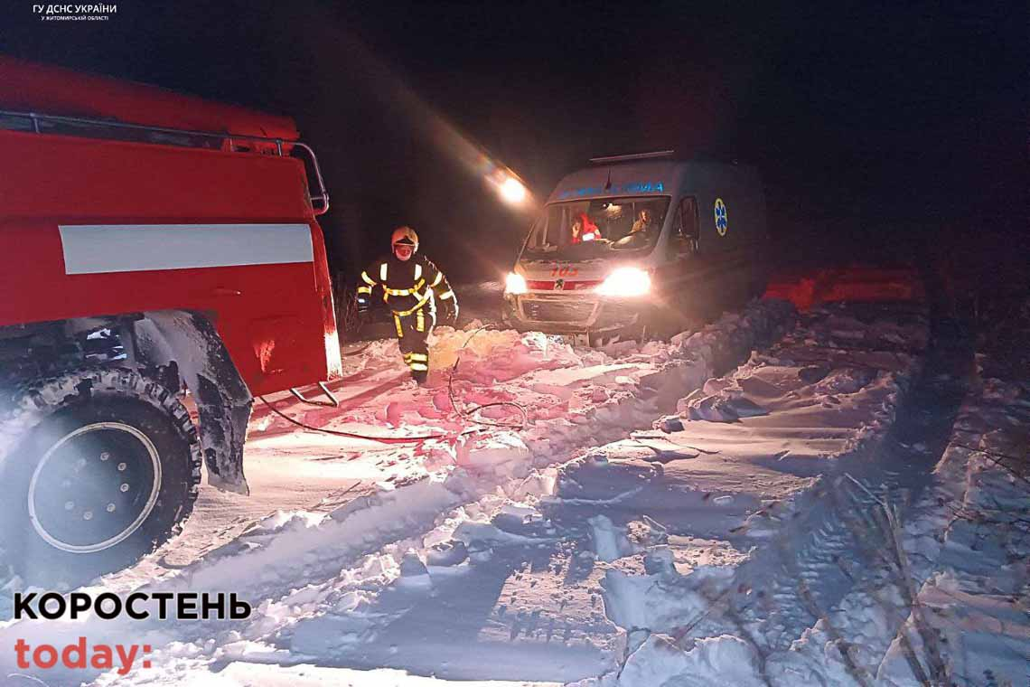 Минулої доби через негоду на Житомирщині рятувальники витягали зі снігових заметів 12 автівок