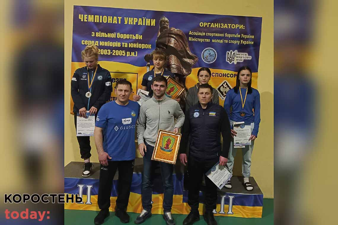Юні коростенські спортсмени вибороли медалі на Чемпіонаті України з вільної боротьби