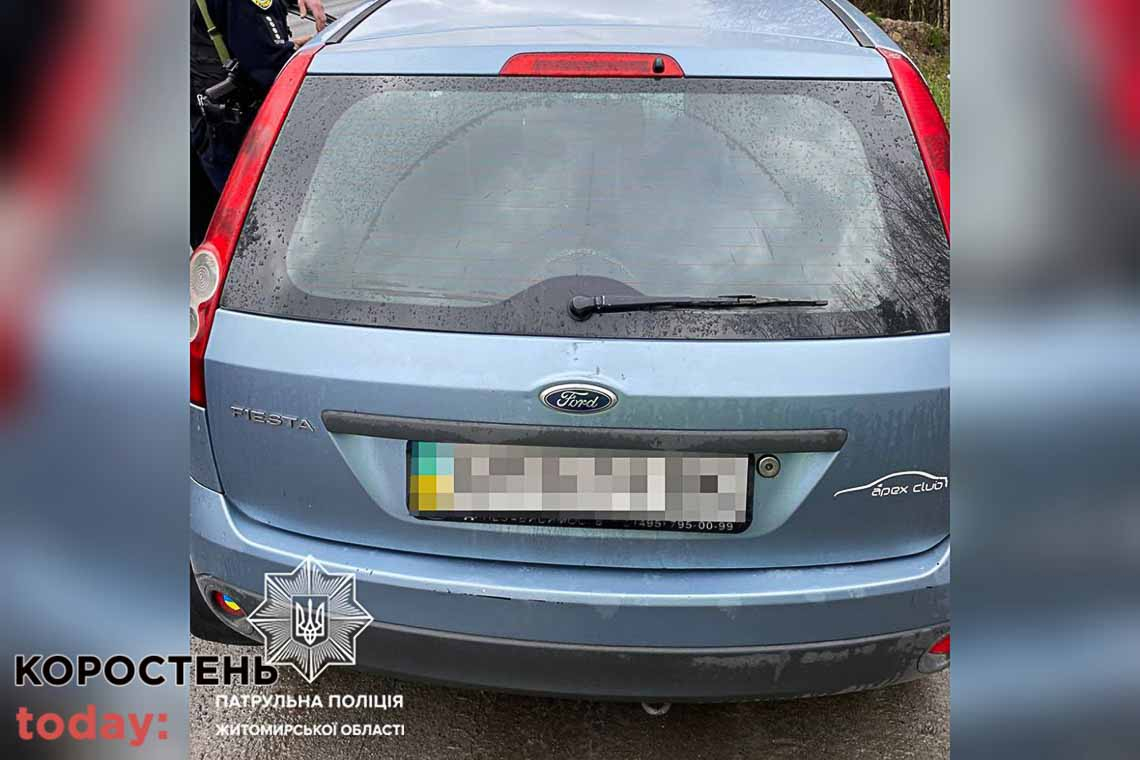 На одному з блокпостів поліцейські зупинили Ford: автомобіль перебував у розшуку Коростенською виконавчою службою