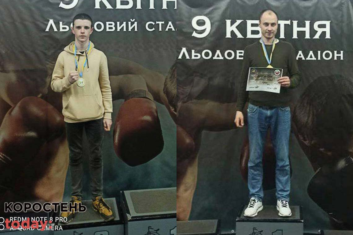 Двоє коростенців вибороли медалі на чемпіонаті Києва з кікбоксингу ІСКА