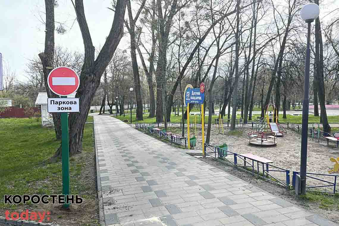 Малинські комунальники облаштовують паркові зони: встановлюють знаки та фарбують бетонні сфери