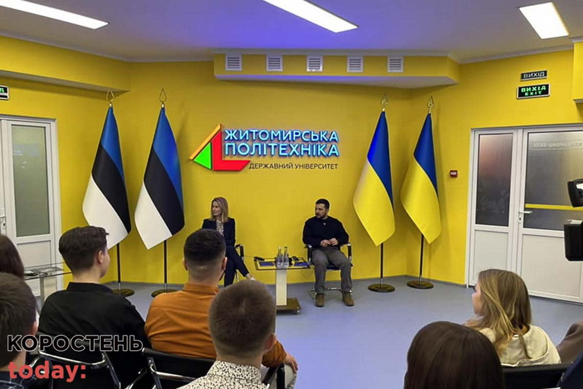 Президент України разом з прем’єр-міністром Естонії побував у Житомирі (ФОТО)
