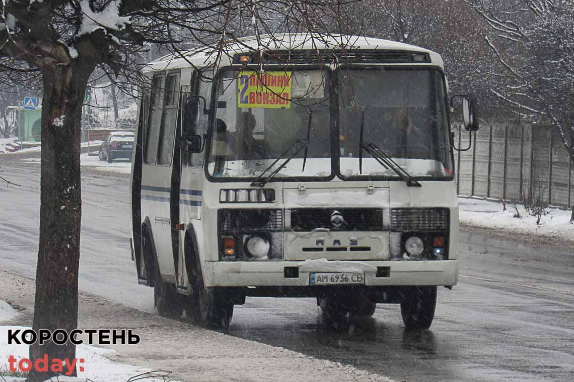 У Коростені скасовують вечірні рейси за маршрутом №2