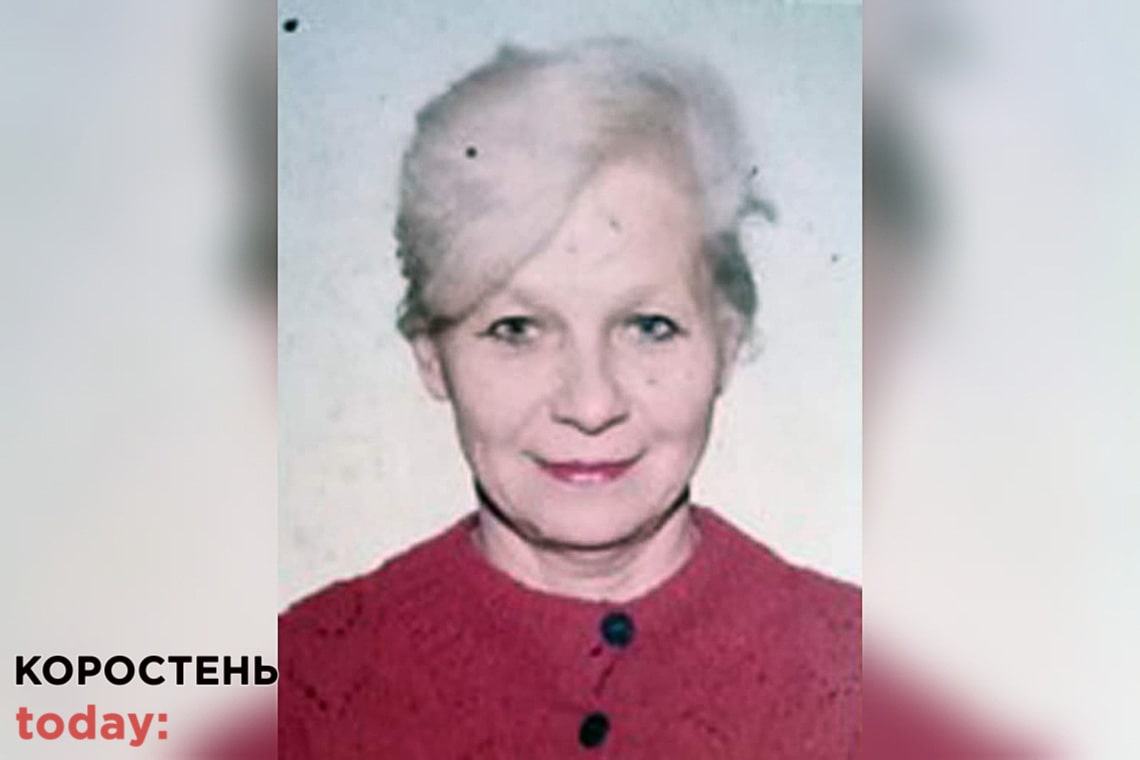 У Коростені розшукують 80-річну Лідію Гошовську: жінка може бути дезорієнтована