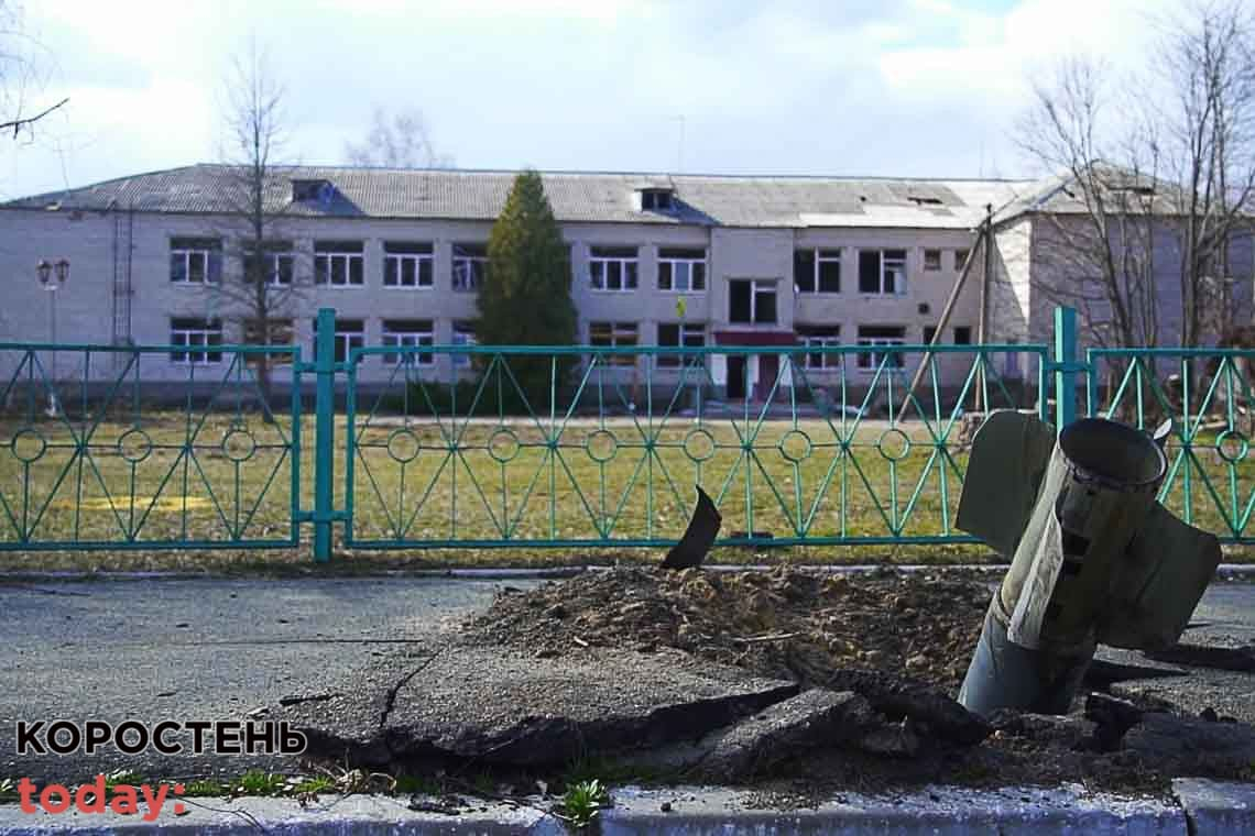 На Житомирщині внаслідок російських обстрілів пошкоджено 80 навчальних закладів