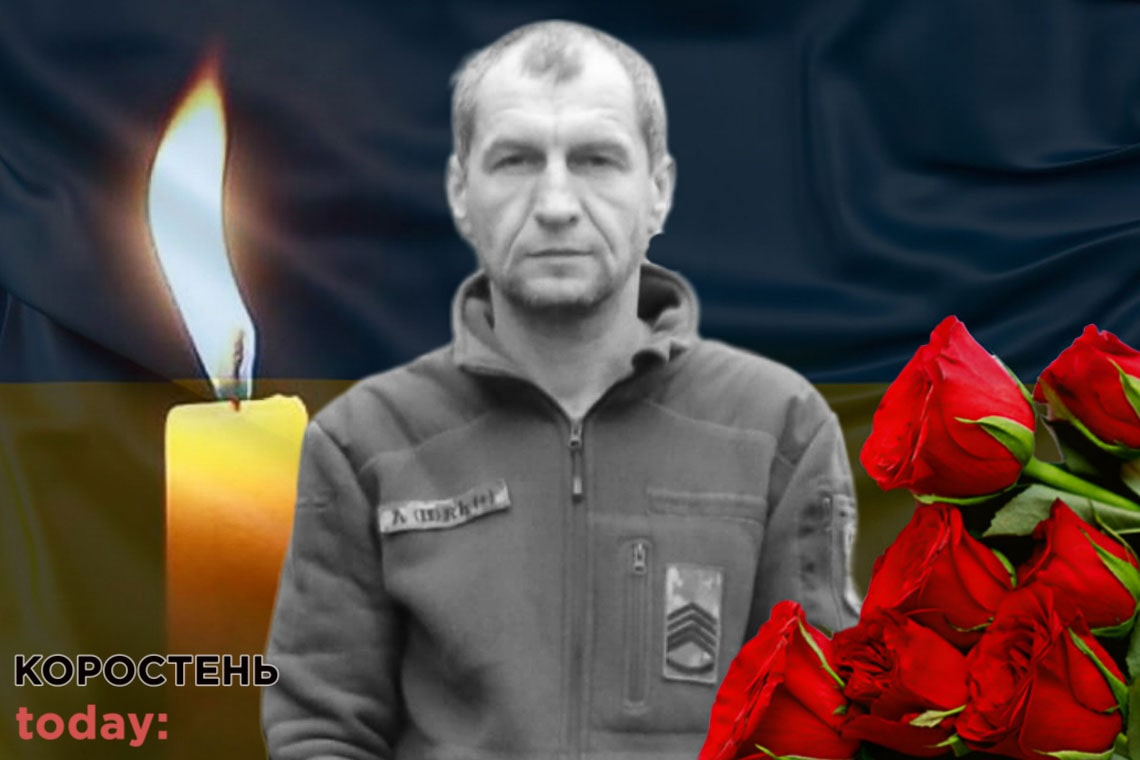 У Донецькій області під час артобстрілу загинув житель Олевської громади Григорій Михайленко