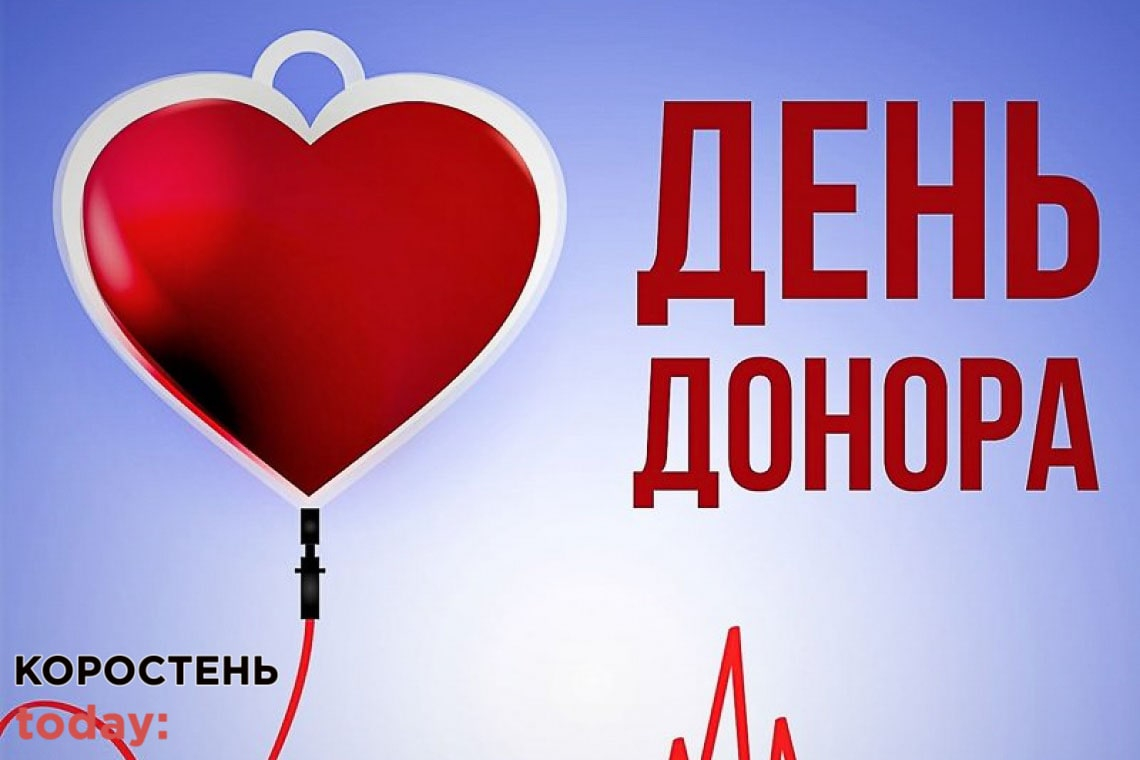 Жителів Овруцької громади запрошують стати донорами крові для ЗСУ