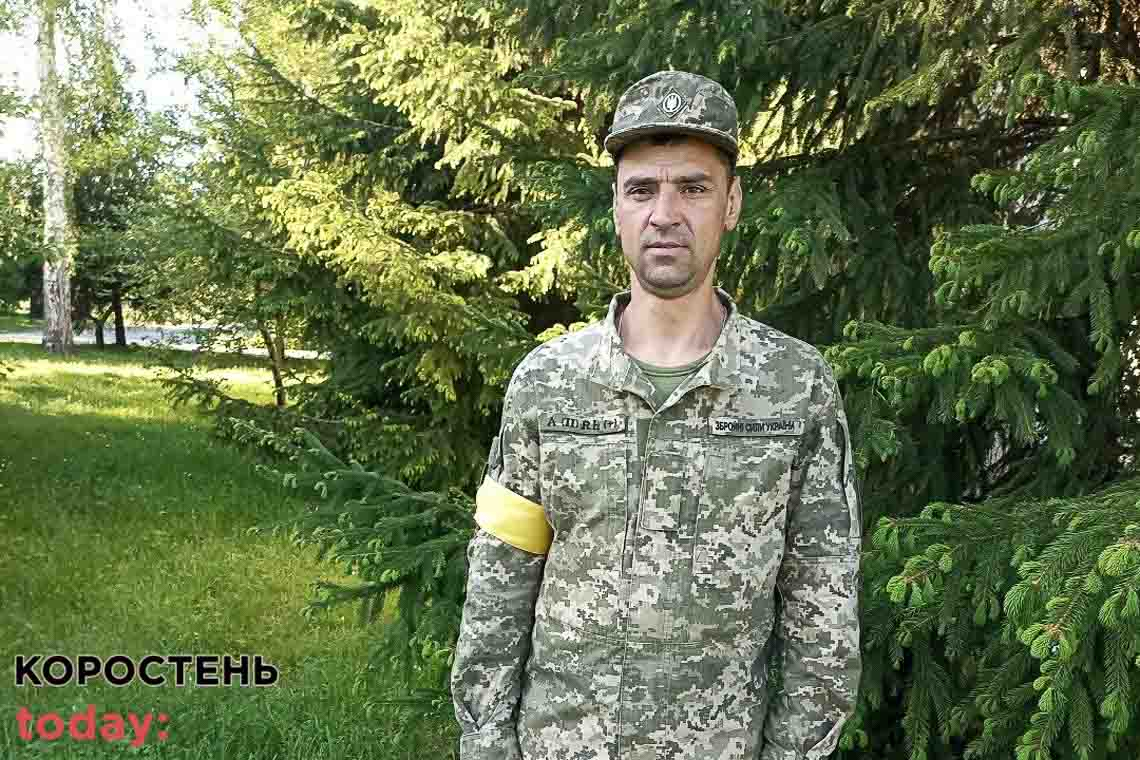 У Донецькій області загинув старший сержант з Малина Андрій Лисенко