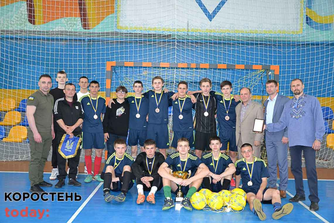 Команда одного з ліцеїв Коростенщини стала бронзовим призером змагань з футболу на Кубок Міністра оборони України