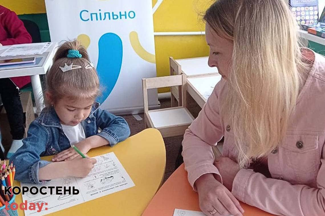 У Малині та Олевську для майбутніх першокласників організують безкоштовні заняття з підготовки до школи