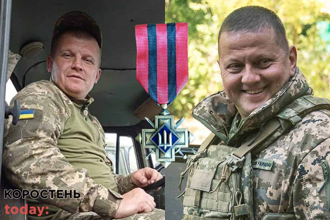 Нагрудною відзнакою "Золотий Хрест" нагороджений військовослужбовець Олександр Власюк з Лугинської громади