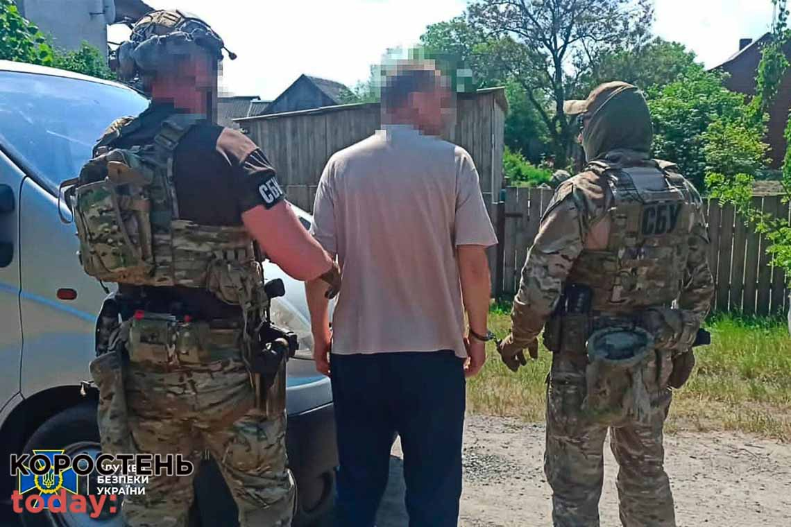 Працівники СБУ затримали білоруського агента, який шпигував за північним кордоном України