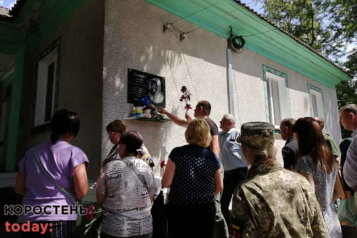 У селі Овруцької громади відкрили меморіальну дошку захиснику Анатолію Грищуку