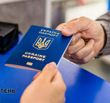 В Україні змінили процедуру оформлення паспортів: тепер стане легше