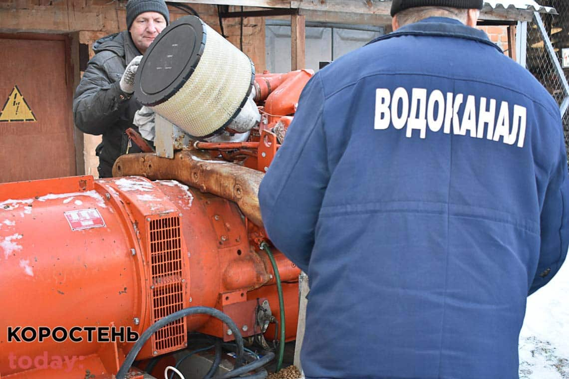 Коростенський водоканал купує два фекальні насоси за понад 600 тис. грн