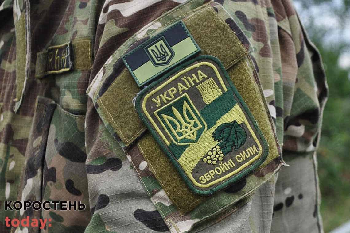 В одній з навчальних частин помер військовослужбовець з Малинщини: у громаді оголосили День жалоби