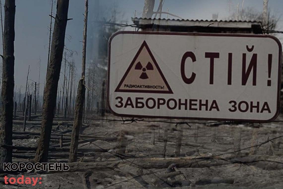 З Коростеня та Овруча хочуть зняти "чорнобильську зону"?