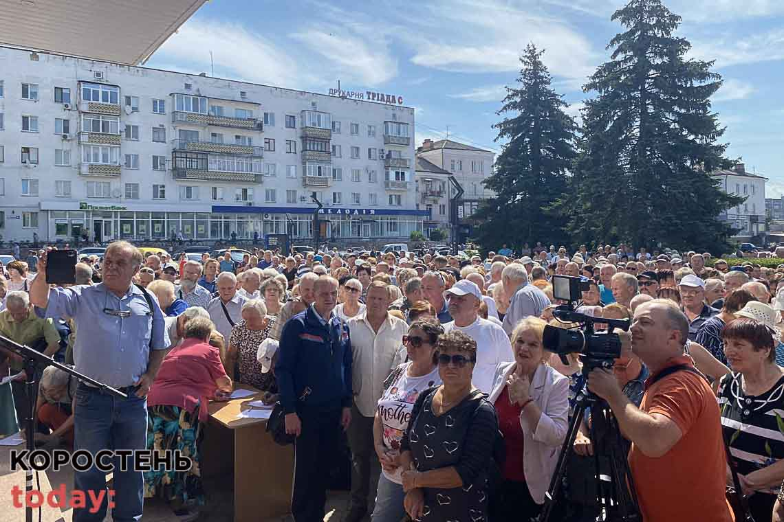 Коростенці вийшли на мітинг біля міської ради проти постанови КМУ про відміну "чорнобильської зони"