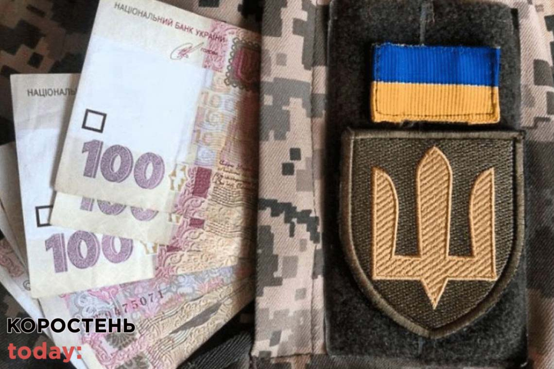 На Житомирщині виплатили майже 10 млн грн допомоги домогосподарств, що втратили годувальника через військові дії