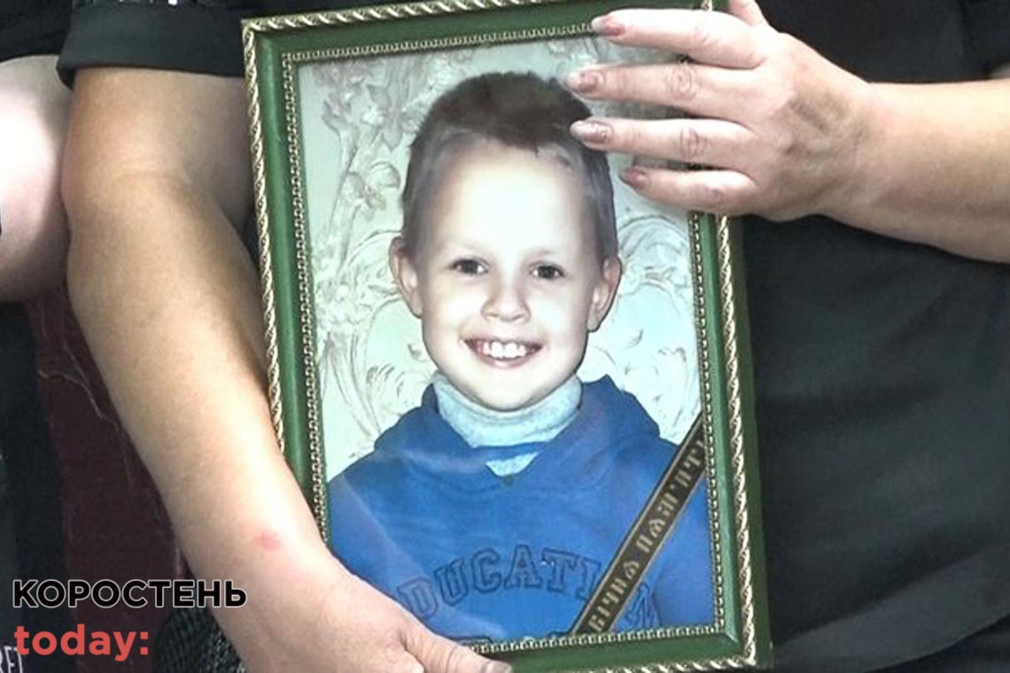 У селі Коростенського району поховали 8-річного Сашка, який помер у лікарні