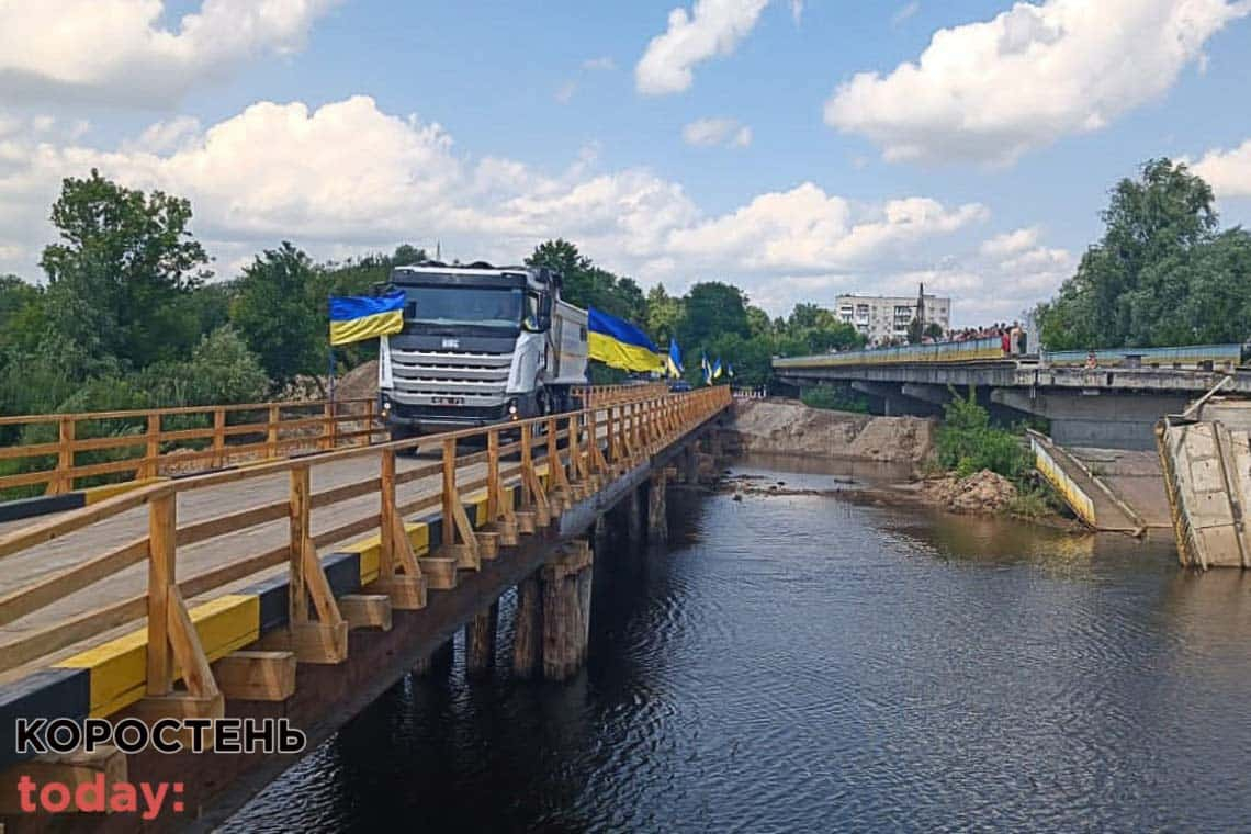 Будівництво тимчасового мосту в Народицькій громаді обійшлося у понад 2,7 мнл грн (ФОТО)