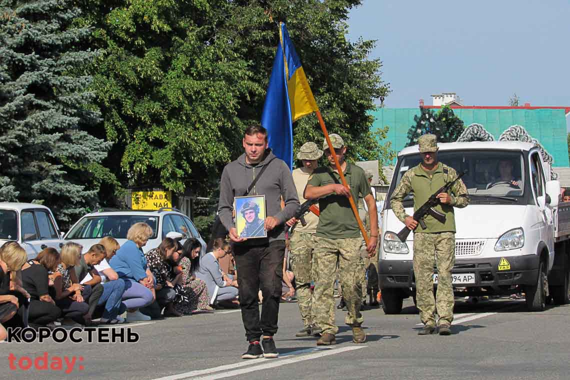 У центрі Малина місцеві жителі прощалися із захисником Володимиром Данищуком