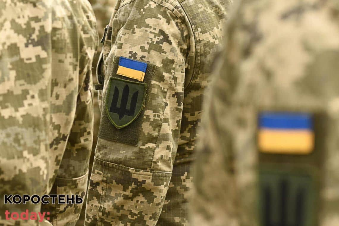 Представник Житомирського обласного ТЦК: Ми перекрили мобілізаційне завдання