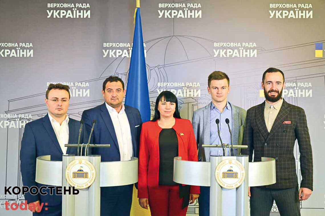 Хто з народних депутатів від Житомирщини проти відкриття е-декларування
