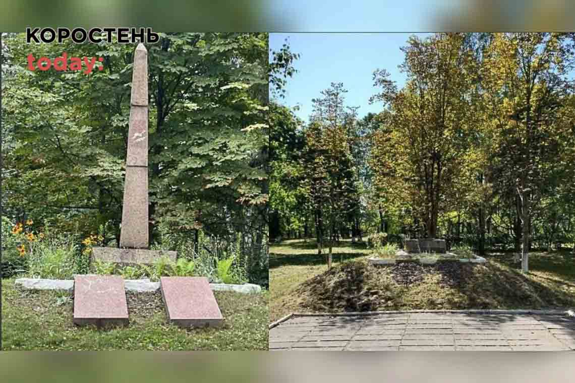 У двох селах Коростенського району демонтували радянські пам'ятники
