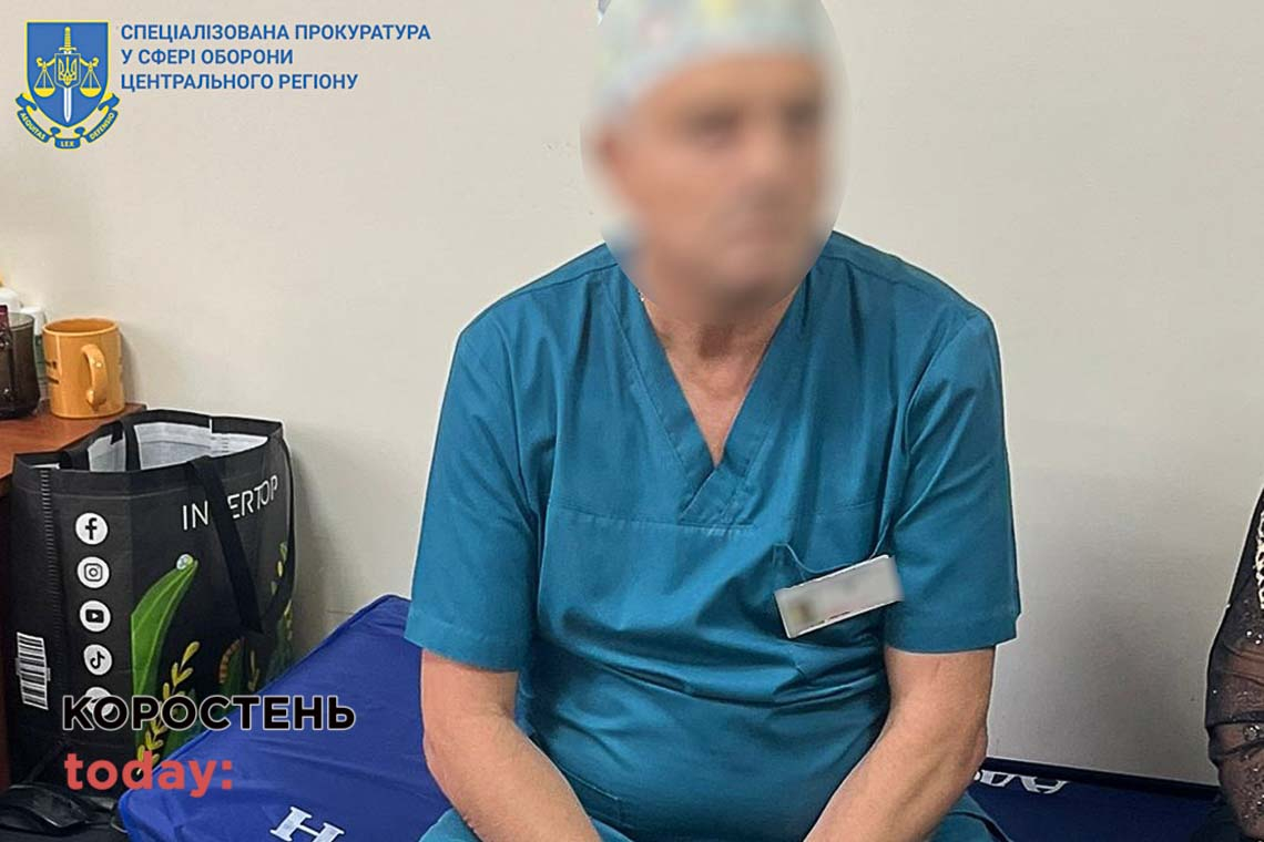 У Житомирі затримали хірурга з Коростеня, який за 6 тис. грн обіцяв поставити фіктивний діагноз