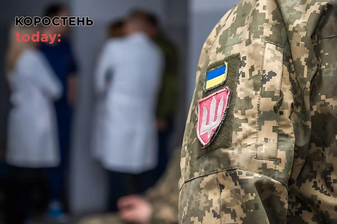 Військовий облік для жінок: в МОЗ розповіли про мобілізацію та військовий квиток