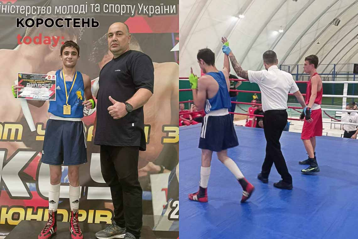 Юний коростенський спортсмен став чемпіоном України з боксу