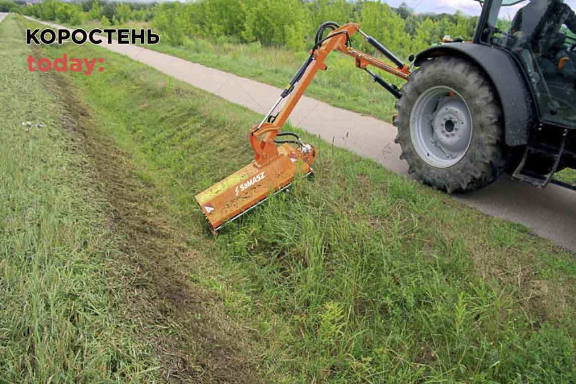 Комунальне підприємство Коростеня хоче за понад 1 млн грн купити дорожню косарку