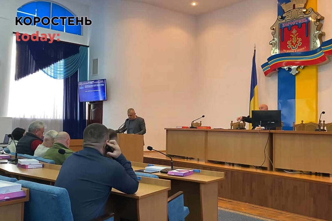 Коростенські депутати зібрались на позачергову сесію, аби звернутись до Уряду щодо "чорнобильських" виплат