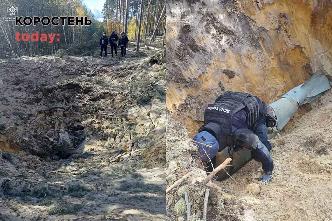 Сапери знищили сучасну авіабомбу, яку знайшли лісівники на території Народицької громади
