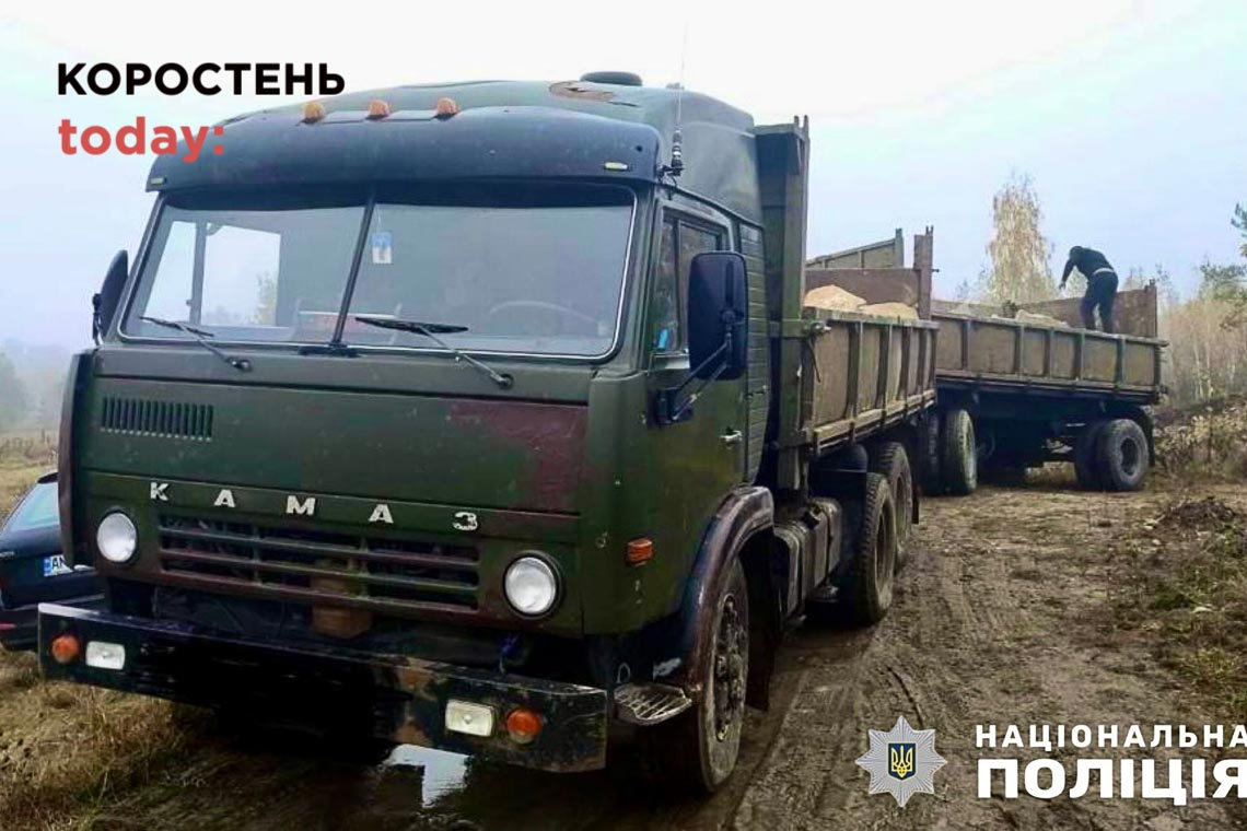 На Олевщині поліцейські зупинили КАМАЗ з двома причепами: водій перевозив 14 тонн каменю без документів