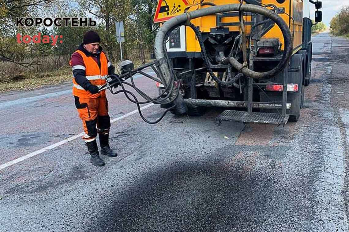 Неподалік одного з сіл Коростенського району дорожники ліквідовують вибоїни на дорогах