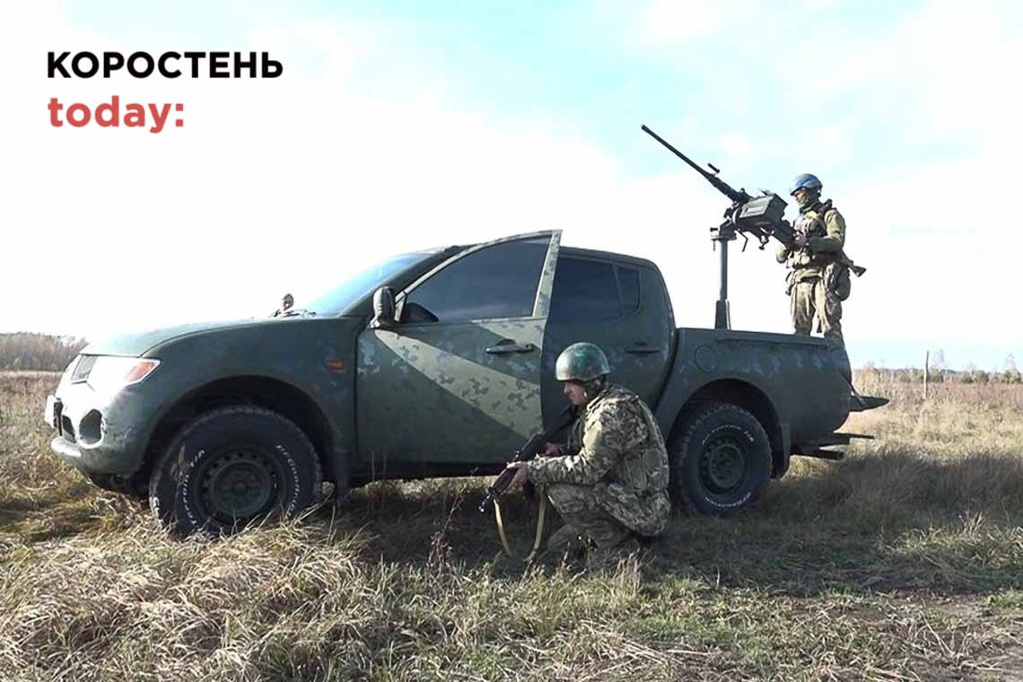 На Житомирщині поблизу кордону з білоруссю відбулись навчання мобільних груп ППО