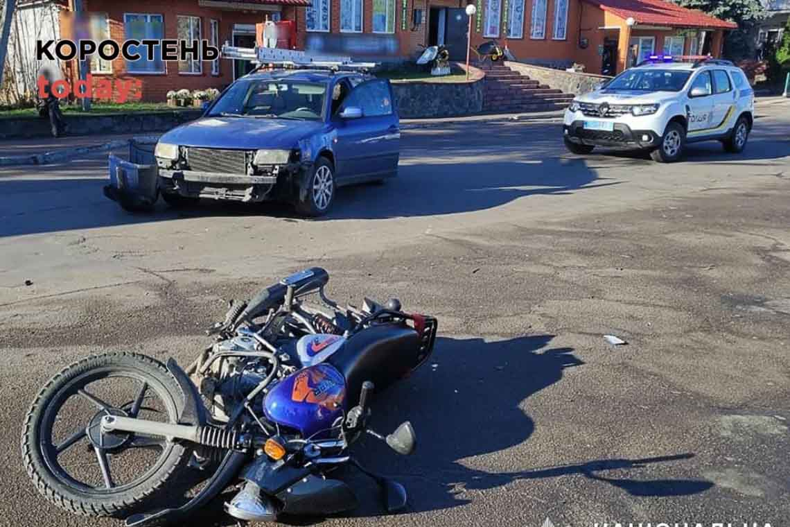 В Олевську Volkswagen збив мотоцикліста: водія двоколісника госпіталізували