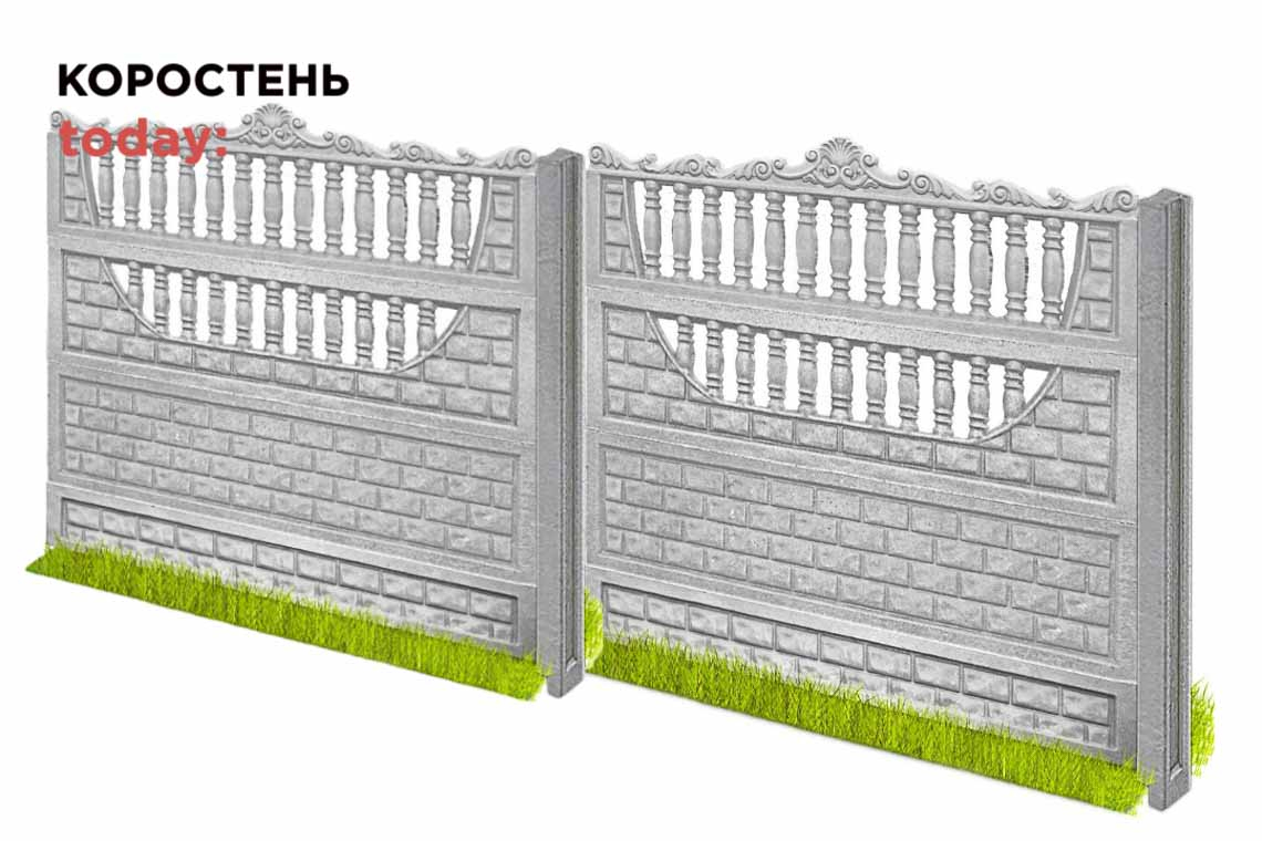 У Коростені КВГП знову хоче купити бетонну огорожу