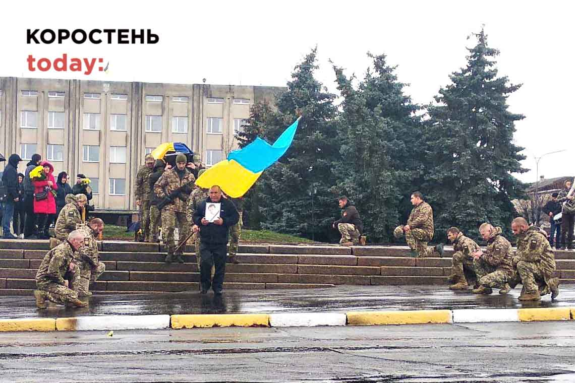 У Малині живим коридором зустрічали українського захисника Віталія Дідківського