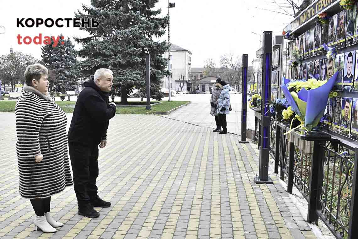 У Коростені покладанням квітів до пам'ятних знаків відзначили День гідності та свободи